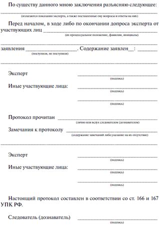 Сергей Чурилов - Криминалистическая тактика: Практическое пособие в вопросах и...