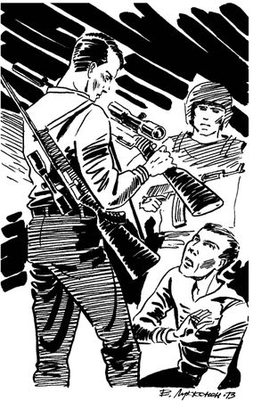 Павел Кренев - Под Большой Медведицей