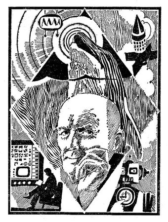 Сергей Жемайтис - Плавающий остров (Научно-фантастическая повесть)