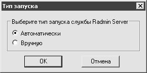 Как защитить компьютер от ошибок,...