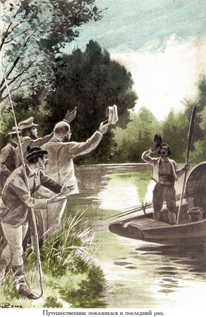 Жюль Верн, Мишель Верн - Дунайский лоцман