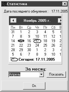 Алексей Гладкий - Как защитить компьютер от ошибок, вирусов, хакеров
