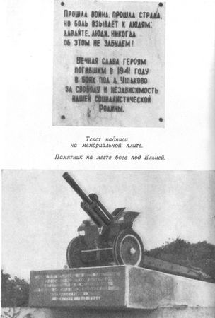 Анатолий Кузьмичев - Год рождения - СОРОК ПЕРВЫЙ (с иллюстрациями)