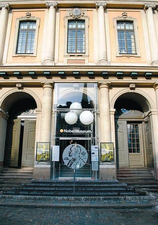 Константин Стогний - Сокровища майя и конец света