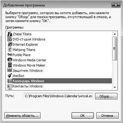 Петр Ташков - Сбои и ошибки ПК. Лечим компьютер сами. Начали!