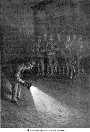 Жюль Верн, Мишель Верн - Дунайский лоцман