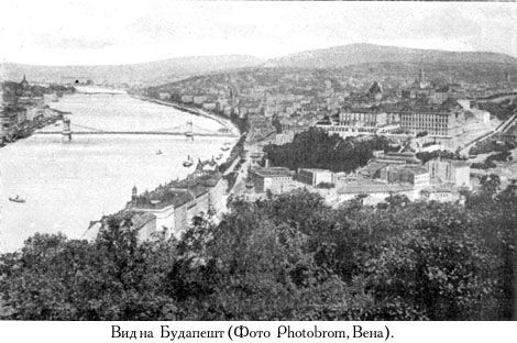 Жюль Верн, Мишель Верн - Дунайский лоцман