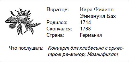 Дарен Хенли - Кратчайшая история музыки. Самый полный и самый краткий справочник