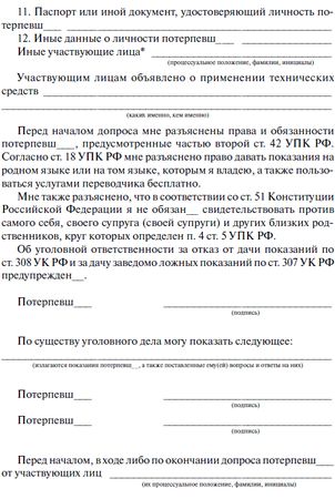 Сергей Чурилов - Криминалистическая тактика: Практическое пособие в вопросах и...