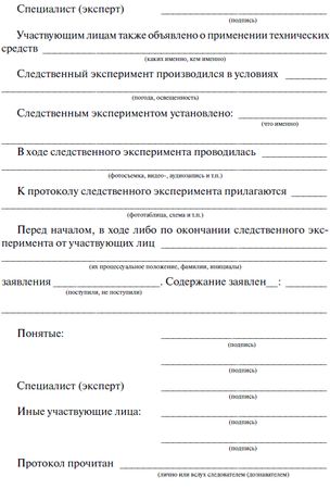 Сергей Чурилов - Криминалистическая тактика: Практическое пособие в вопросах и...