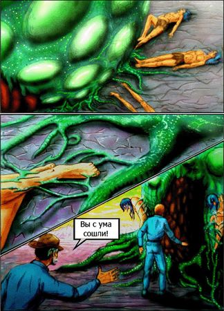 Геннадий Тищенко - Взгляд извне