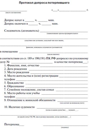 Сергей Чурилов - Криминалистическая тактика: Практическое пособие в вопросах и...