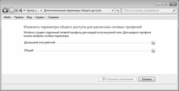 Алексей Гладкий - Безопасность и анонимность работы в Интернете. Как защитить...