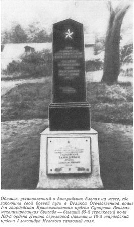 Анатолий Кузьмичев - Год рождения - СОРОК ПЕРВЫЙ (с иллюстрациями)