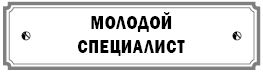 Курс сотворения счастливой судьбы, или...