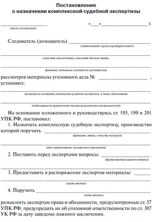 Сергей Чурилов - Криминалистическая тактика: Практическое пособие в вопросах и...