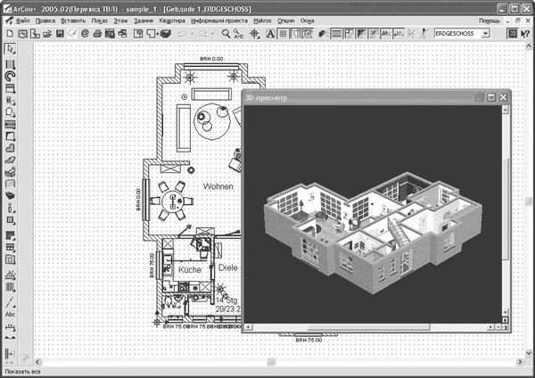 Виталий Булат - Домашний архитектор. Подготовка к ремонту и строительству на...