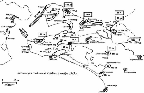 Андрей Кузнецов - Большой десант. Керченско-Эльтигенская операция
