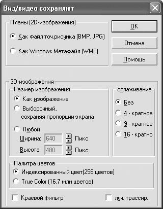 Виталий Булат - Домашний архитектор. Подготовка к ремонту и строительству на...