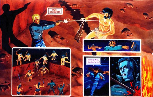 Геннадий Тищенко - Взгляд извне