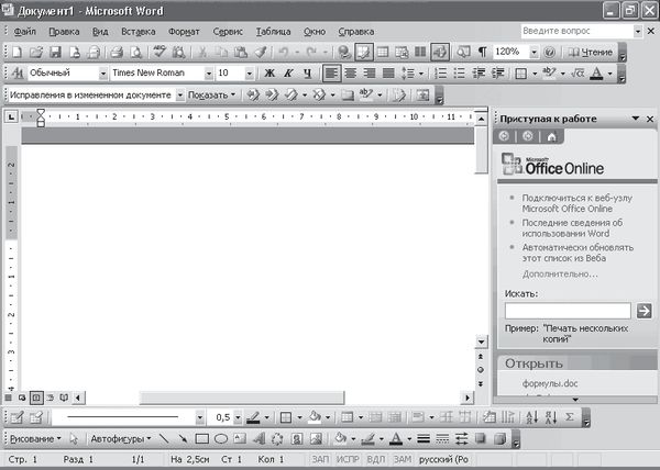 Надежда Баловсяк - Реферат, курсовая, диплом на компьютере