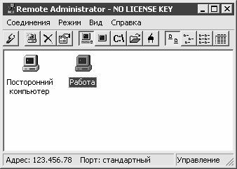 Алексей Гладкий - Как защитить компьютер от ошибок, вирусов, хакеров
