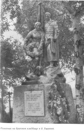 Анатолий Кузьмичев - Год рождения - СОРОК ПЕРВЫЙ (с иллюстрациями)