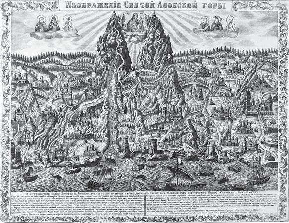 Г. Шпэт - Путешествие иеромонаха Аникиты по святым местам Востока в 1834-1836 годах