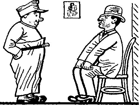 Йозеф Лада - Картинки похождений бравого солдата Швейка