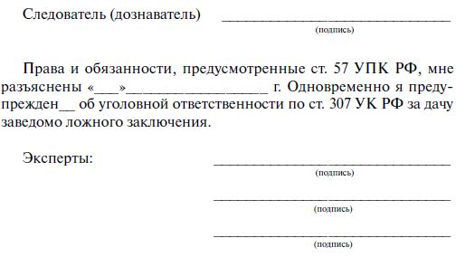 Сергей Чурилов - Криминалистическая тактика: Практическое пособие в вопросах и...