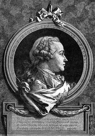 Елена Прокофьева, Марьяна Скуратовская - 100 великих свадеб