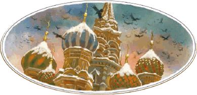 Михаил Лермонтов - Бородино (сборник)