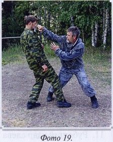 Георгий Сидоров - Воинские традиции Ариев