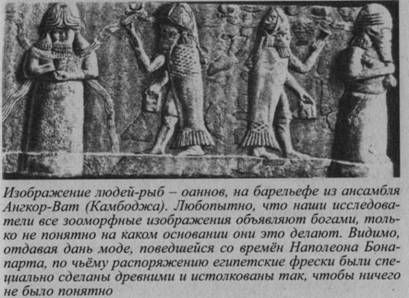 Владимир Шемшук - Возвращение Рая на Землю