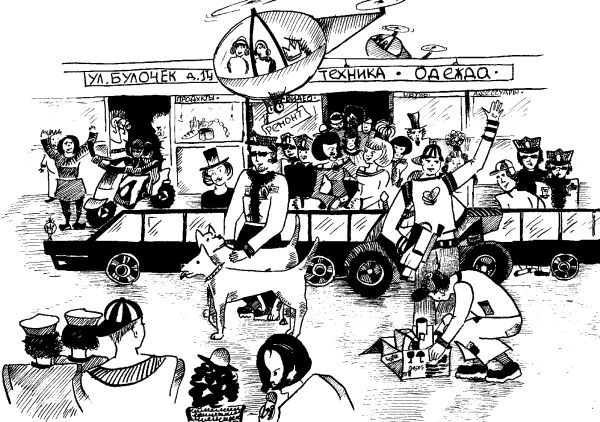 Людмила Петрушевская, С. Кириченко и др. - Королева Лир