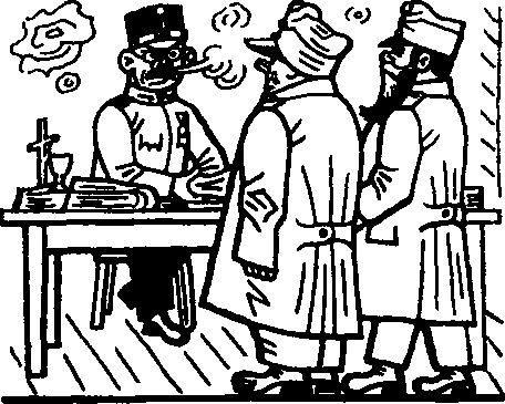 Йозеф Лада - Картинки похождений бравого солдата Швейка