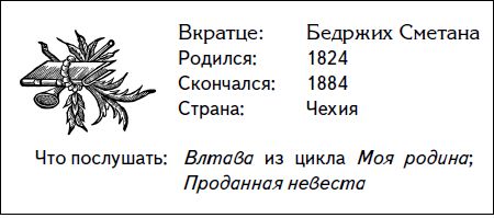 Дарен Хенли - Кратчайшая история музыки. Самый полный и самый краткий справочник