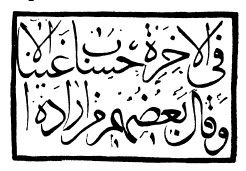 Константин Кунин - За три моря. Путешествие Афанасия Никитина