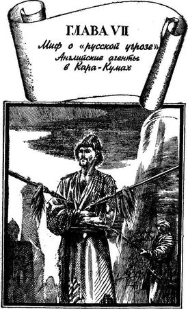 Александр Горбовский, Юлиан Семенов - Без единого выстрела