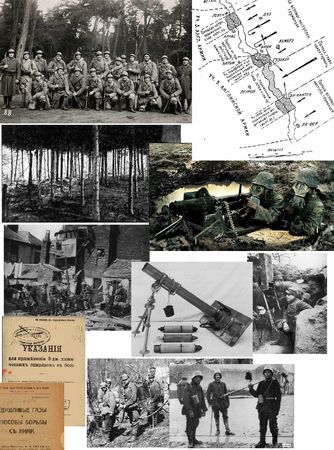 Алексей Штейн - Проходная пешка