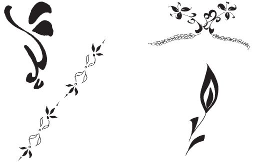 Элиза Танака - Стильный татуаж, пирсинг, боди-арт