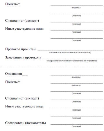 Сергей Чурилов - Криминалистическая тактика: Практическое пособие в вопросах и...