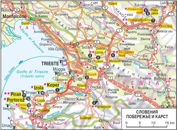 Бертольд Шварц, Александр Сабо - Хорватия. Истрия и Кварнер. Путеводитель