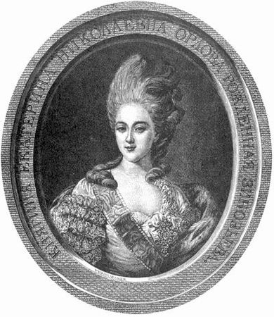 Елена Прокофьева, Марьяна Скуратовская - 100 великих свадеб