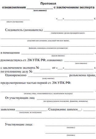 Сергей Чурилов - Криминалистическая тактика: Практическое пособие в вопросах и...