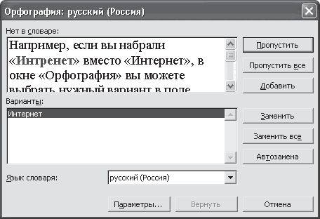 Надежда Баловсяк - Реферат, курсовая, диплом на компьютере