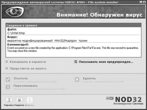 Петр Ташков - Сбои и ошибки ПК. Лечим компьютер сами. Начали!