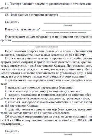 Сергей Чурилов - Криминалистическая тактика: Практическое пособие в вопросах и...