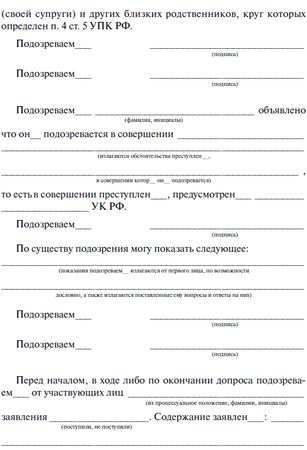 Сергей Чурилов - Криминалистическая тактика: Практическое пособие в вопросах и...