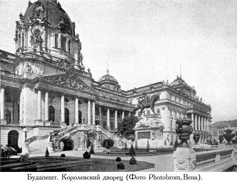 Жюль Верн, Мишель Верн - Дунайский лоцман